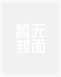 怦然心动：陆少霸宠甜美小娇妻